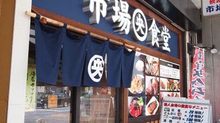 海鮮系が安くて美味しい