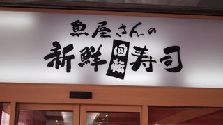 まぐろがお買い得で美味しかった