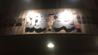 ワタミグループ