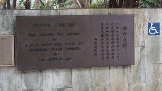 都心の休憩スポット