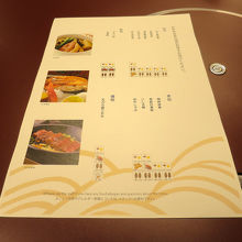 この12種類から3種類選びます