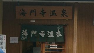 ここも100円とは…