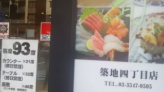 美味しい海鮮丼