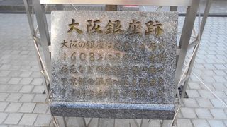 街中のオフィス前に