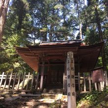 上杉兼信のお墓