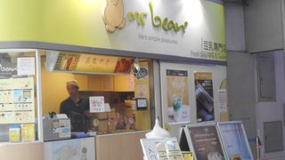 珍しい豆乳スィーツのお店です☆