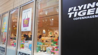 マークシティの１階に入っています