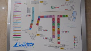 スクランブル交差点の地下にある地下街です