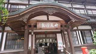 100円浴場では一番オススメ