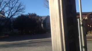 旧東海道散策中に立ち寄りました。