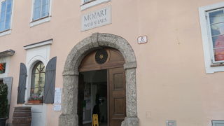 8年住んでいた住居