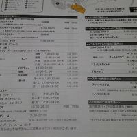 各施設の営業案内