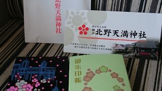 見晴らしよくて最高