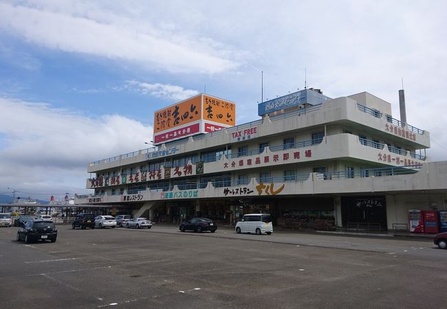 別府交通センター クチコミ アクセス 営業時間 別府温泉 フォートラベル