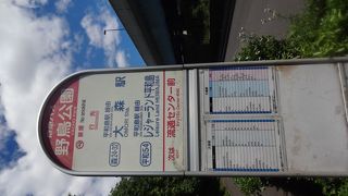 乗車拒否されました