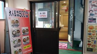 ワンコイン海鮮丼