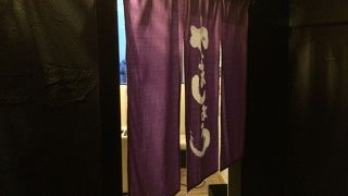 やましょう GEMS市ヶ谷店