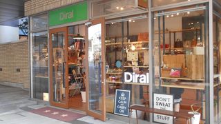 お洒落な皮革製品が揃っていました