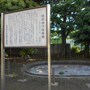 渋谷から代官山へ向かう途中の公園にありました