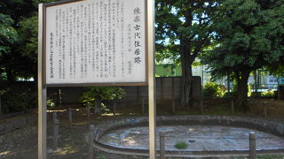 渋谷から代官山へ向かう途中の公園にありました