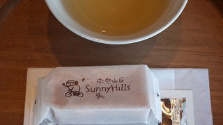 パイナップルケーキと台湾のお茶を頂きました。