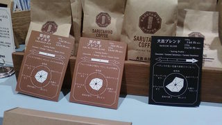 どんどん店舗数を増やしていますね。