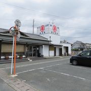 東海道沿いにあるお店