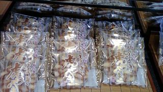 かなり大きなお店です。