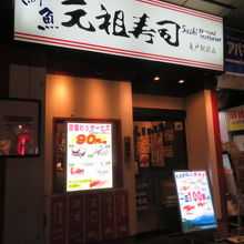 亀戸駅前明治通り沿いにあります