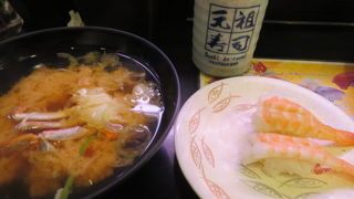 元祖寿司 亀戸駅前店