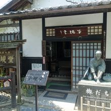 入口には「旅だち」の像。