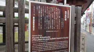 宿場の中心に位置する高札場