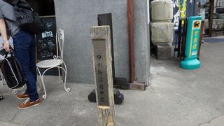 石柱のみがあります