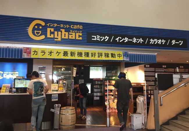 サイバック 中野サンプラザ店 クチコミ アクセス 営業時間 中野 フォートラベル サイバック 中野サンプラザ店 クチコミ アクセス 営業時間 中野 フォートラベル