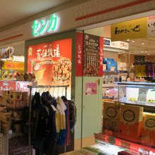 にぎわっていました