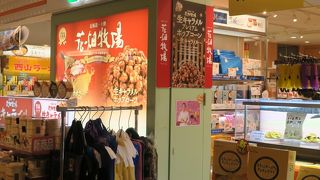 お土産物屋さんです