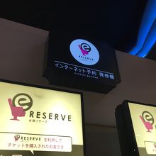 ショッピングセンター内にあり便利です By Uni Mama イオンシネマ板橋のクチコミ フォートラベル ショッピングセンター内にあり便利です By Uni Mama イオンシネマ板橋のクチコミ フォートラベル