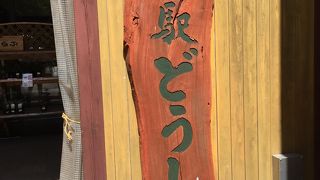 とても混雑していました！