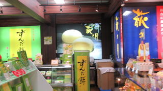 仙台城址（青葉城址）には萩の月の三全があった。