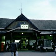 築110年の日本最古の駅舎がありました。