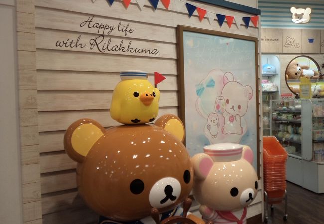 リラックマストア 神戸店 クチコミ アクセス 営業時間 神戸 フォートラベル