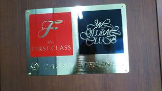 JALダイアモンドプレミアラウンジ