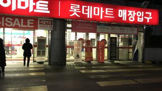 パスポート忘れずに