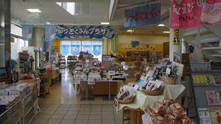 こちらは閑散としていて寂しいです