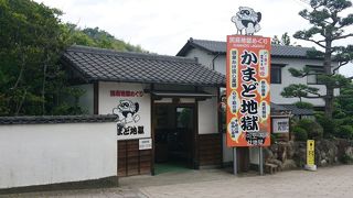 いろんな池がある