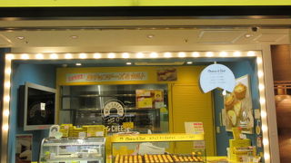 仙台でしか買えないチーズタルト。萩の月の三全が作っています。