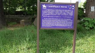 政宗終焉の地は意外な場所でした。