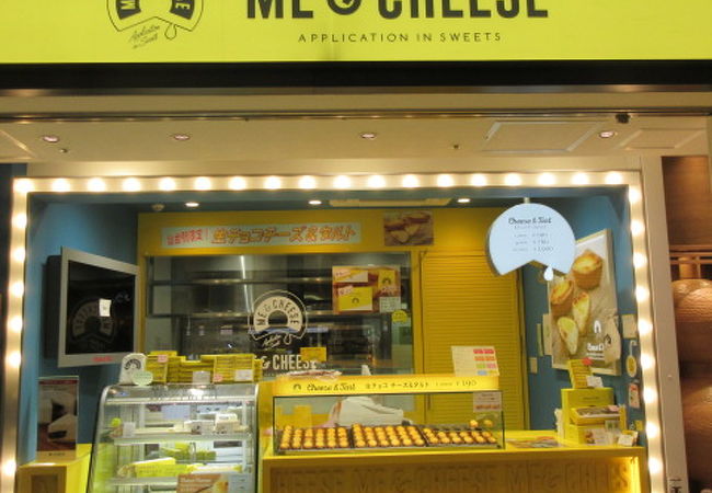 仙台でしか買えないチーズタルト。萩の月の三全が作っています。