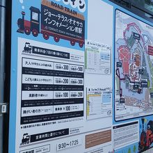 いつの間にかこんなものまで