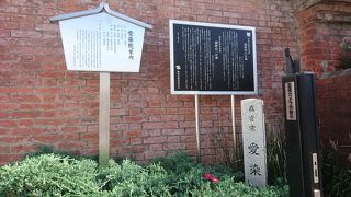 新宿の生みの親